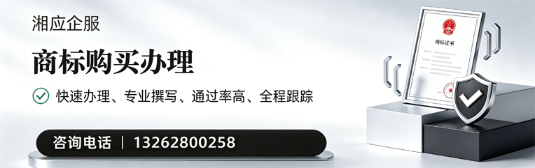 南京商标申请服务